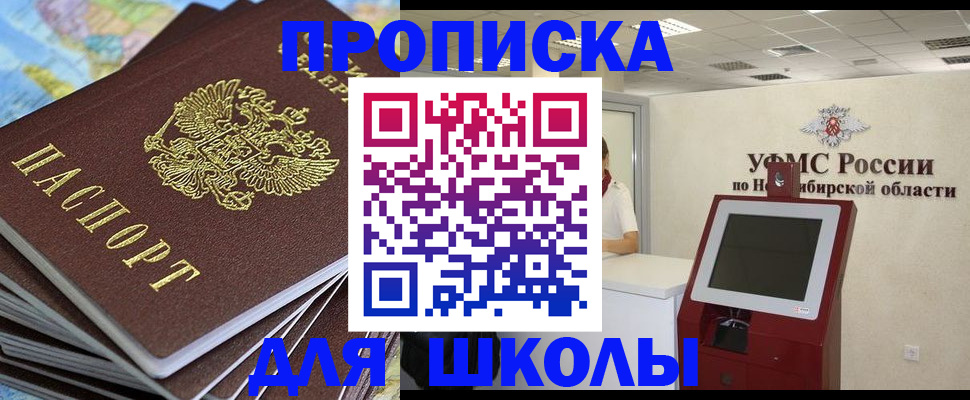 регистрация для дет. сада в Пермской области