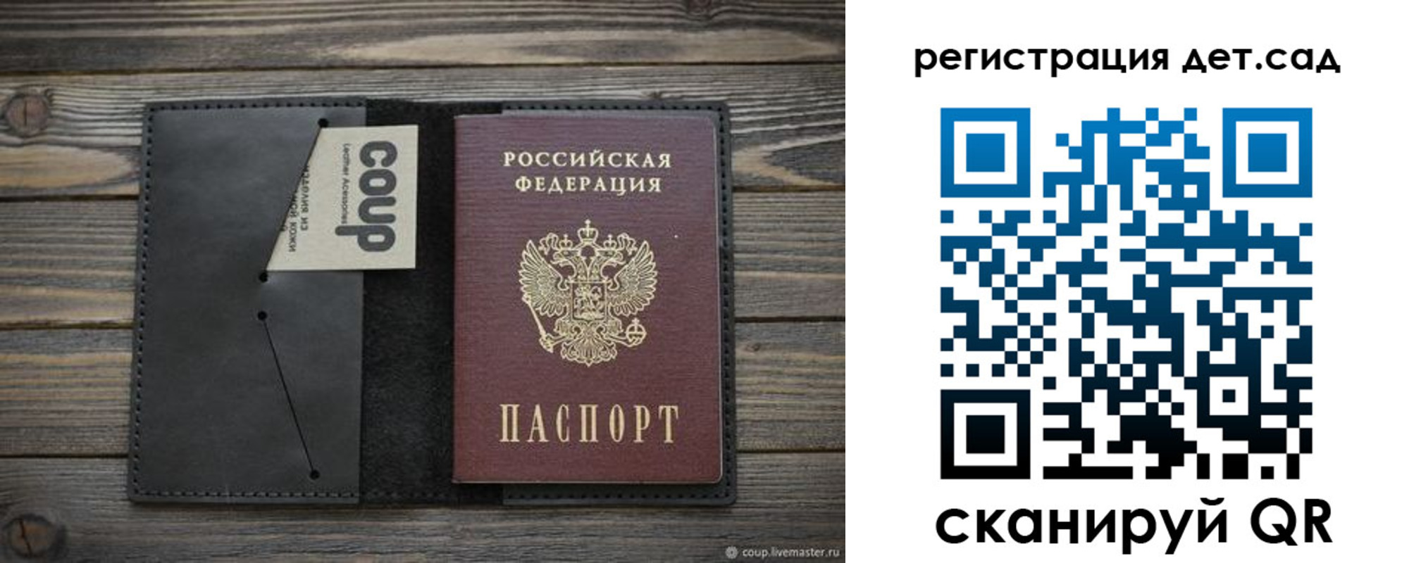 временная регистрация адрес в Пермской области