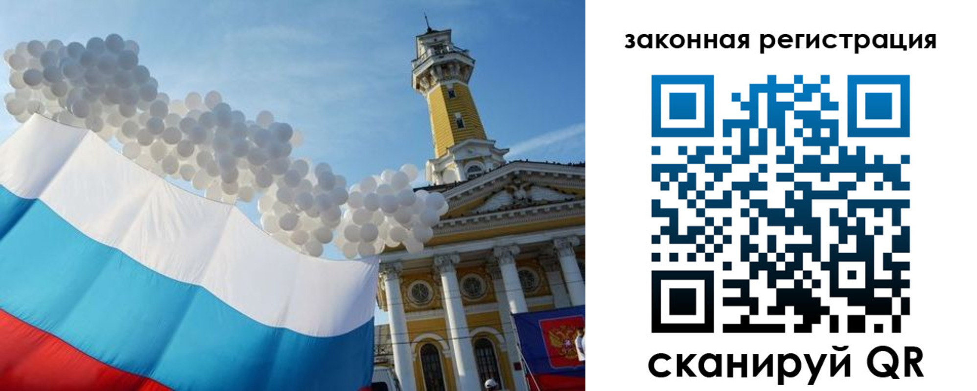 пропишу в квартире в Пермской области