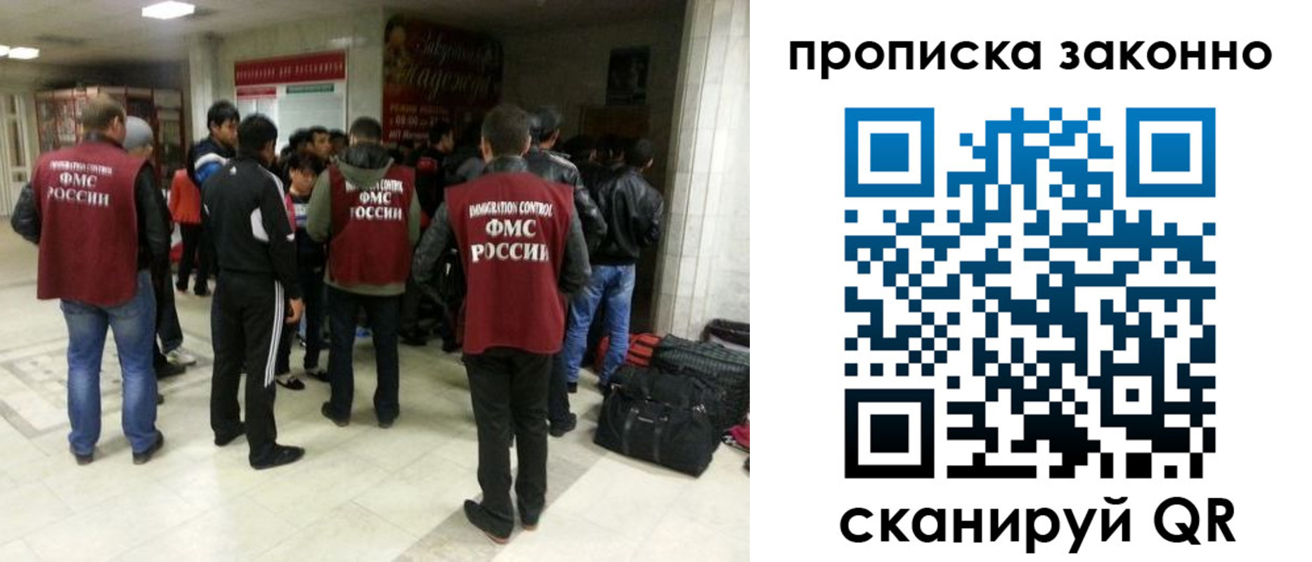 прописка гарантия в Пермской области