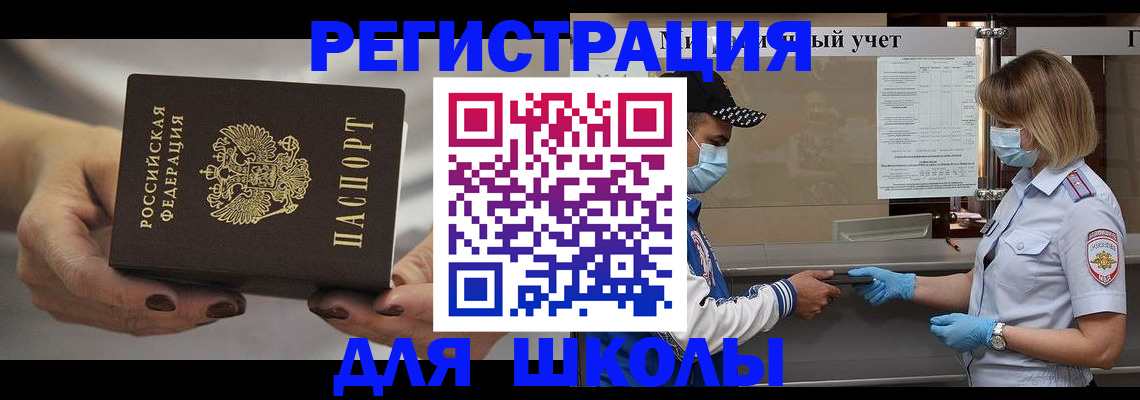 пропишу в квартире в Пермской области