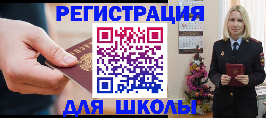 пропишу в квартире в Пермской области