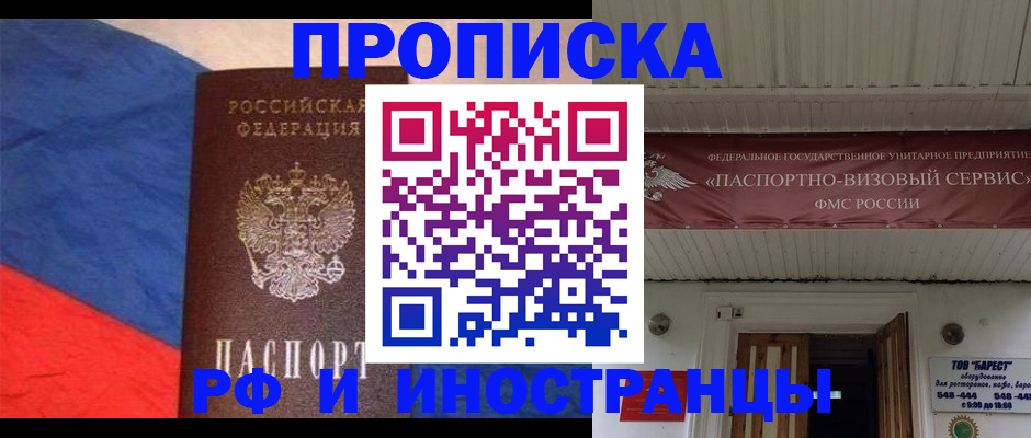 форма 3 в Пермской области