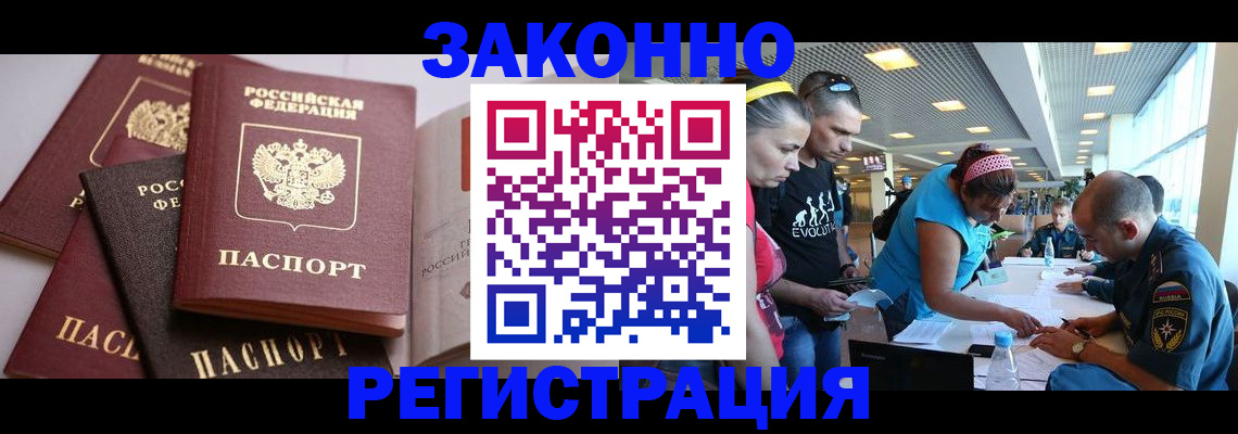 регистрация в Пермской области